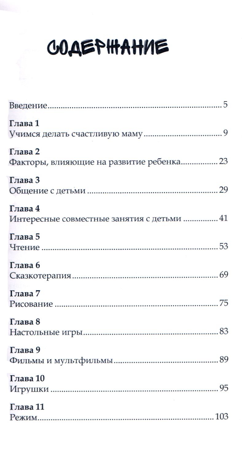 От АГУ до ЭГЕ Светлана Кечина ИП Михеев, Ученик